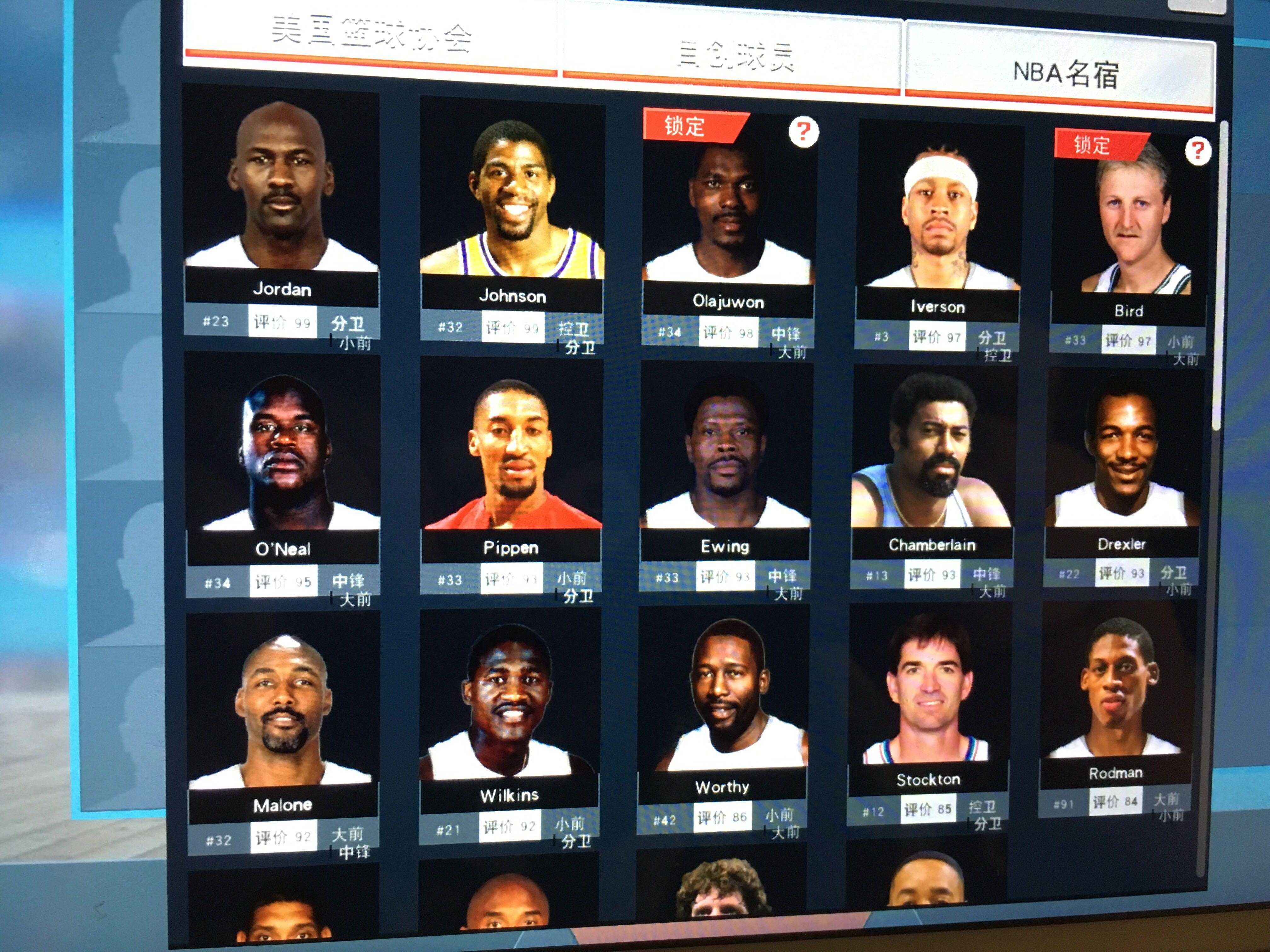 跟队：纽卡否认打破任何承诺，并未承诺今夏让伊萨克离队